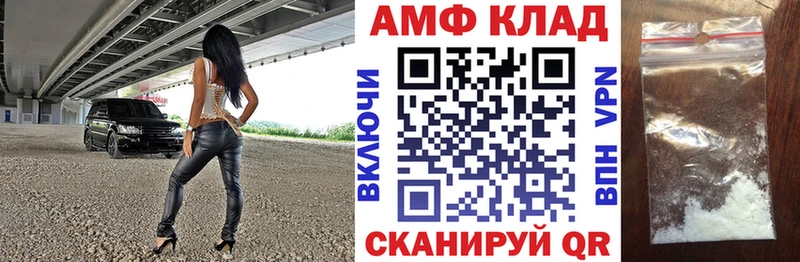 наркота  Жиздра  Амфетамин Premium 
