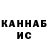 Кетамин VHQ Demon,SCP 1053