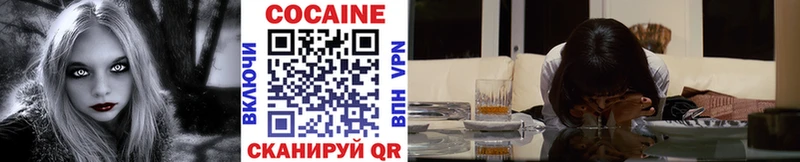 MEGA ссылки Жиздра Cocaine 98%