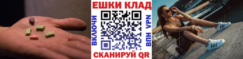 МЕГА сайт  Жиздра  Экстази XTC 