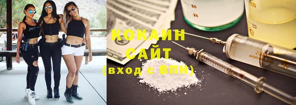 спайс Армянск