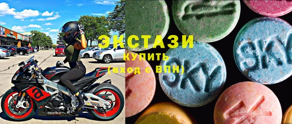 спайс Армянск