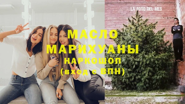экстази Аркадак