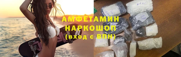 гашишное масло Арсеньев