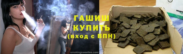 спайс Армянск