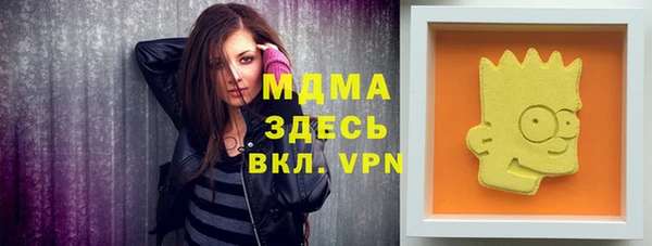 гашишное масло Арсеньев