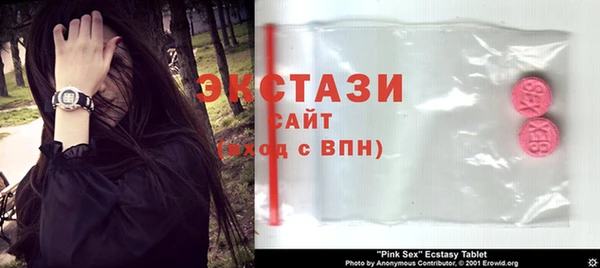 спайс Армянск