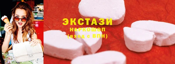 гашишное масло Арсеньев