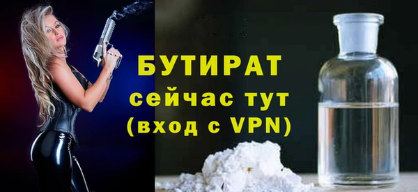 гашишное масло Арсеньев