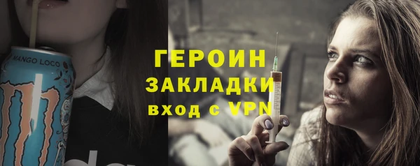 гашишное масло Арсеньев