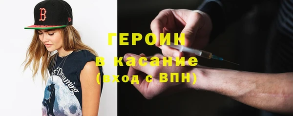 гашишное масло Арсеньев