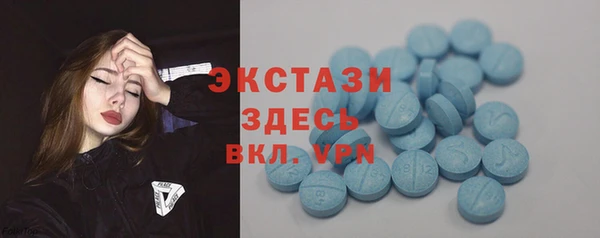 гашишное масло Арсеньев