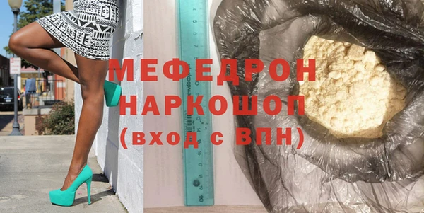 экстази Аркадак
