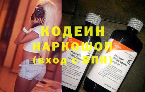 экстази Аркадак
