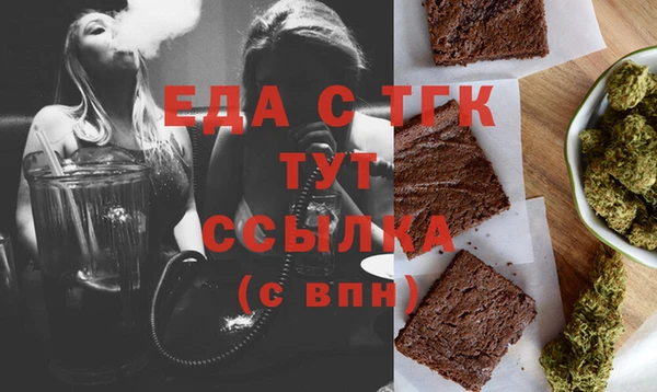 спайс Армянск