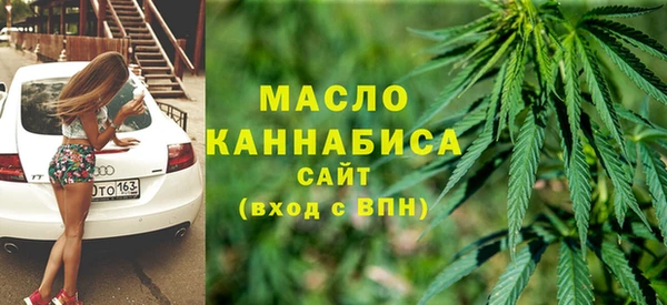 ALPHA-PVP Ахтубинск