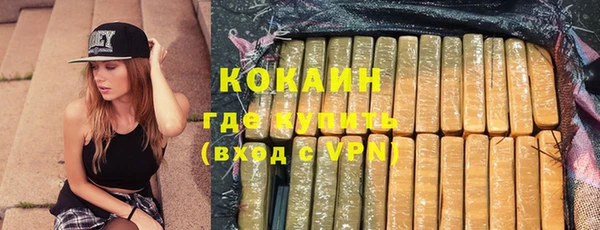 спайс Армянск