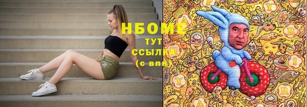 экстази Аркадак