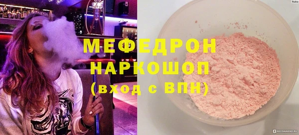 спайс Армянск