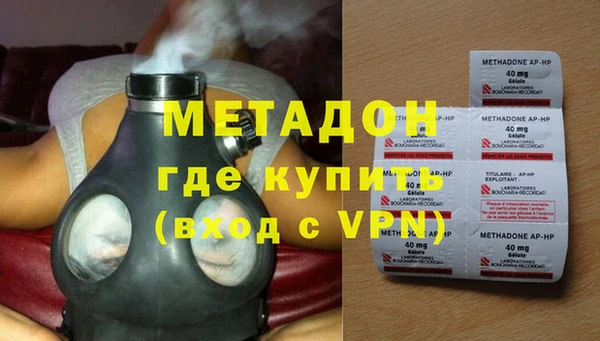 гашишное масло Арсеньев