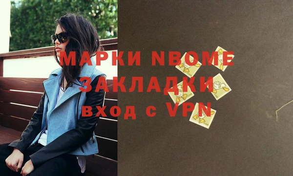 гашишное масло Арсеньев