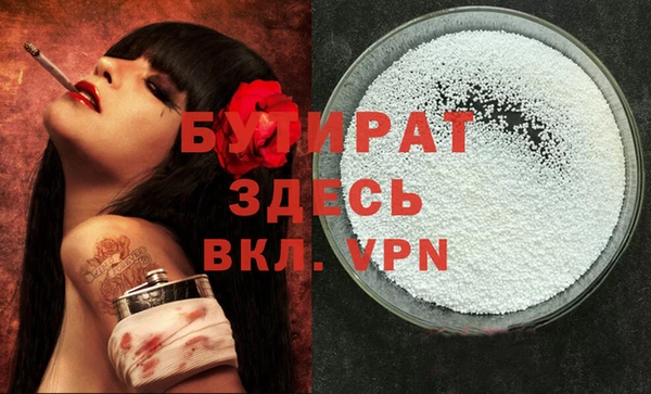 гашишное масло Арсеньев