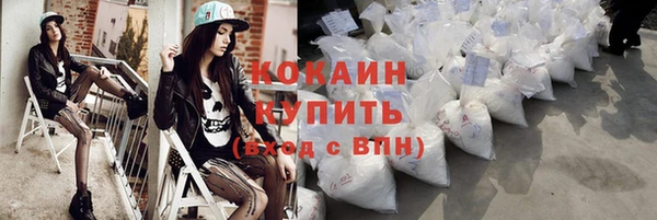 спайс Армянск