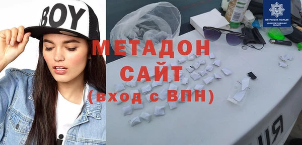 экстази Аркадак