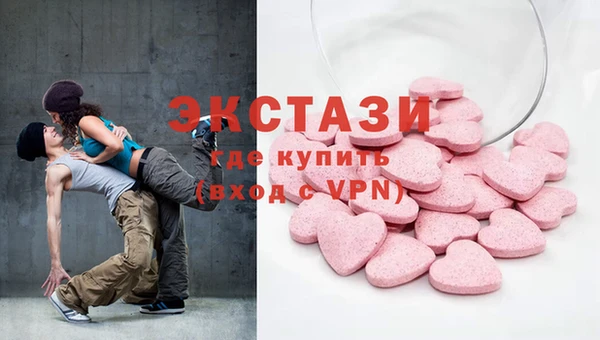 экстази Аркадак