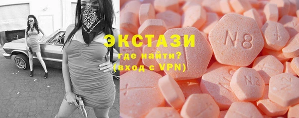 гашишное масло Арсеньев