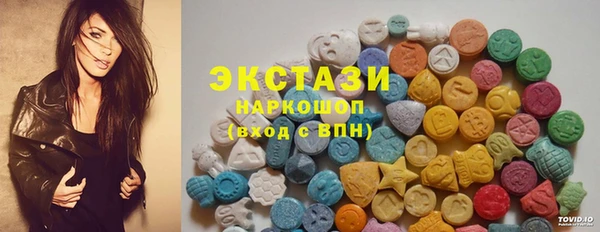экстази Аркадак