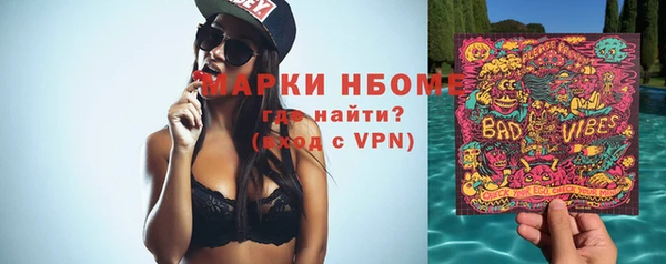 гашишное масло Арсеньев