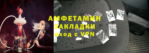 гашишное масло Арсеньев