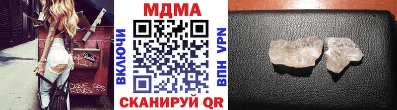 MDMA кристаллы  цена   Жиздра 