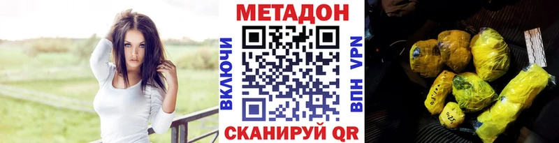 kraken как войти  Жиздра  МЕТАДОН мёд 