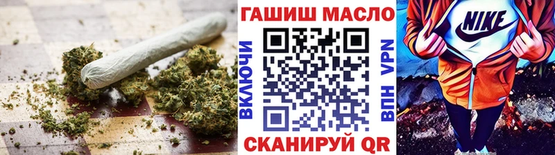 ТГК THC oil  где купить наркотик  Жиздра 